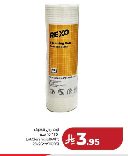 available at لولو هايبرماركت in مملكة العربية السعودية, السعودية, سعودية - حفر الباطن