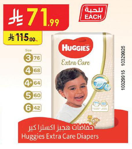 available at Danube in KSA, Saudi Arabia, Saudi - Medina