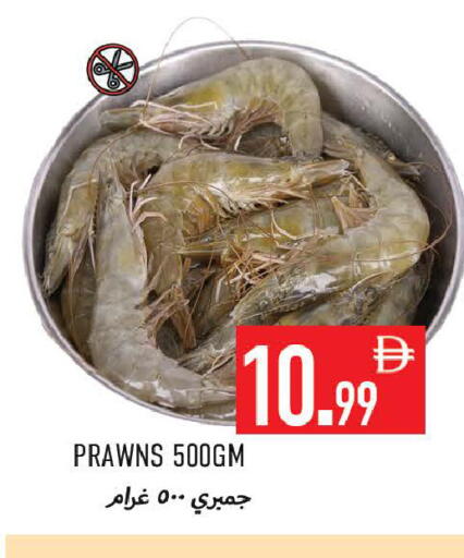 available at  روابي ماركت عجمان in الإمارات العربية المتحدة , الامارات - الشارقة / عجمان