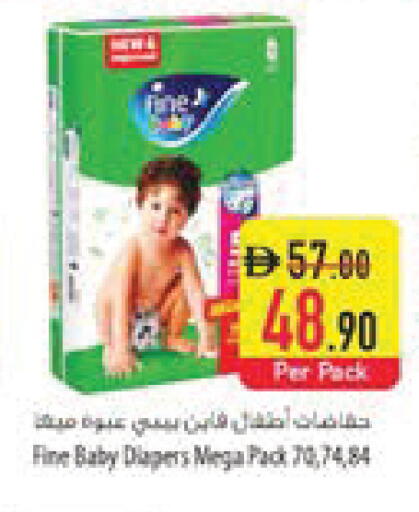 available at السفير ماركت in الإمارات العربية المتحدة , الامارات - ٱلْعَيْن‎