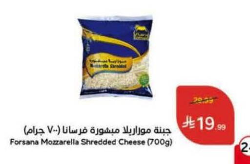 available at هايبر بنده in مملكة العربية السعودية, السعودية, سعودية - محايل