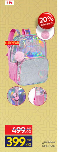 available at Carrefour  in Egypt - Cairo