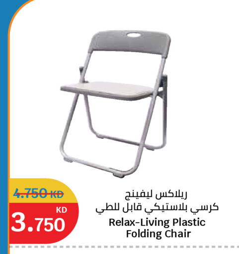 available at سيتي هايبرماركت in الكويت - مدينة الكويت