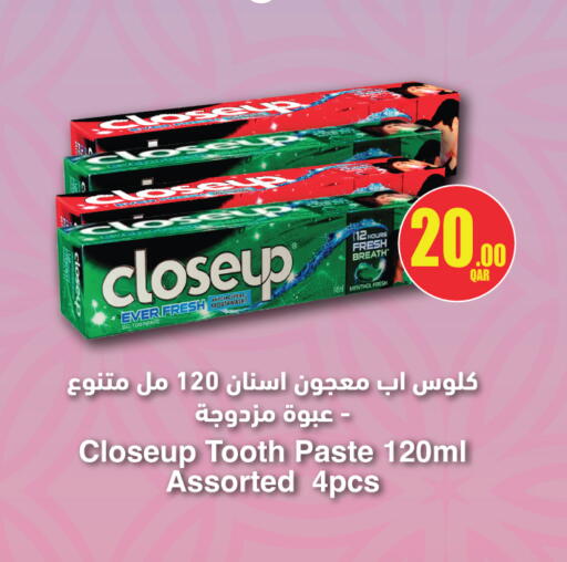 available at سيتي هايبرماركت in قطر - الخور