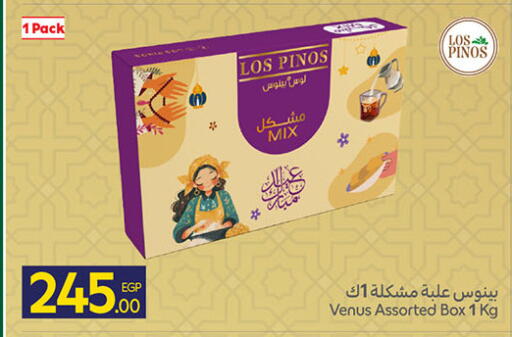 available at Carrefour  in Egypt - Cairo
