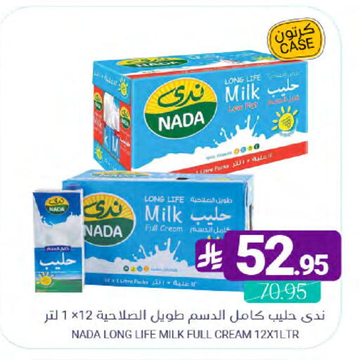 available at اسواق المنتزه in مملكة العربية السعودية, السعودية, سعودية - القطيف‎