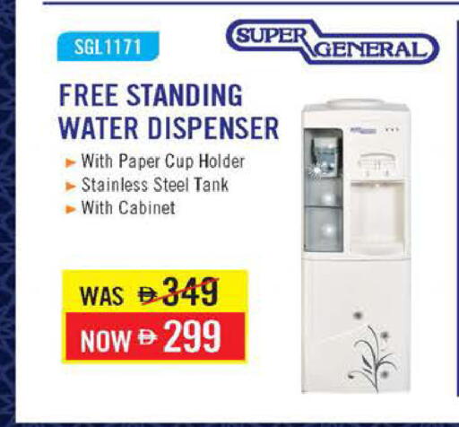 available at السفير ماركت in الإمارات العربية المتحدة , الامارات - رَأْس ٱلْخَيْمَة