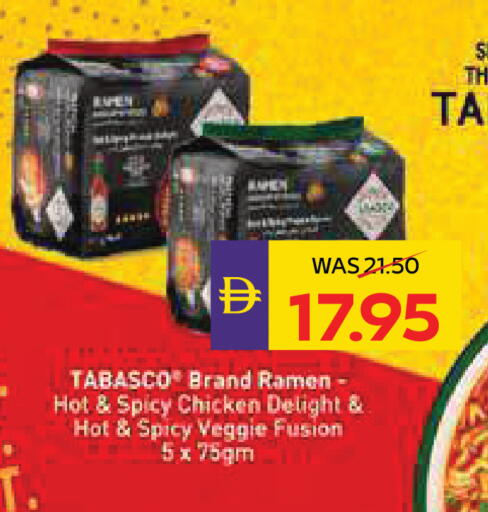 available at أدكووب in الإمارات العربية المتحدة , الامارات - رَأْس ٱلْخَيْمَة