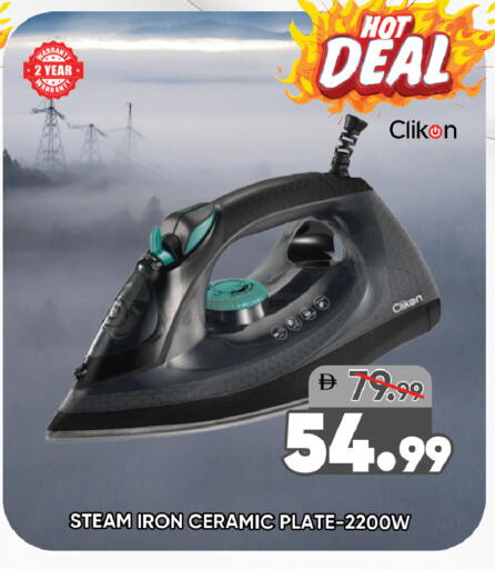 available at ليبتس هايبرماركت in الإمارات العربية المتحدة , الامارات - رَأْس ٱلْخَيْمَة