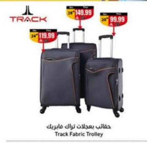 available at Hyper Panda in KSA, Saudi Arabia, Saudi - Jazan