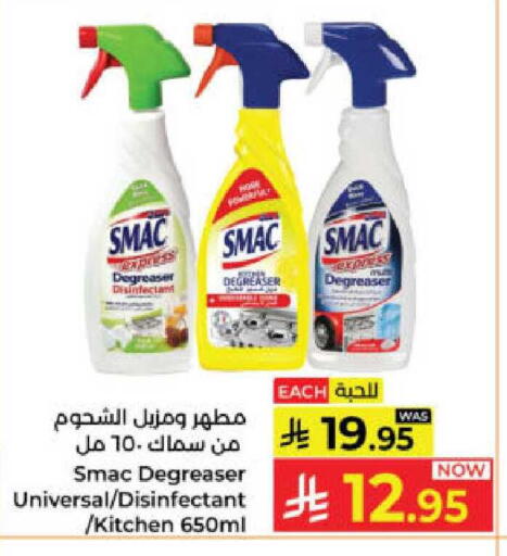 available at Kabayan Hypermarket in KSA, Saudi Arabia, Saudi - Yanbu