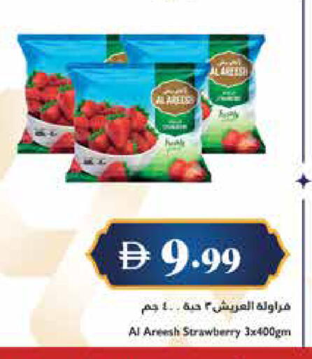 Strawberry available at Trolleys Supermarket in UAE - Sharjah / Ajman