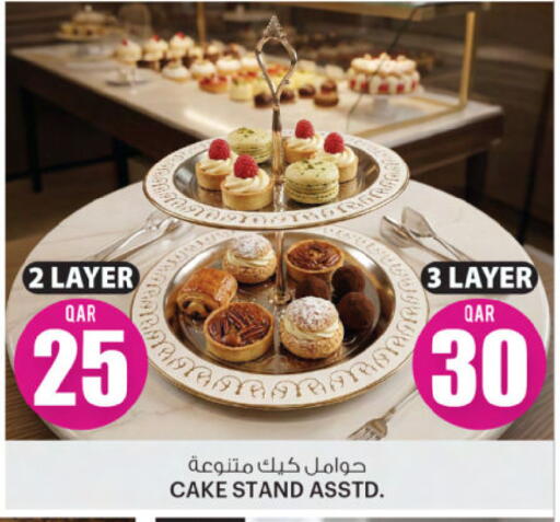 available at Ansar Gallery in Qatar - Al Wakra