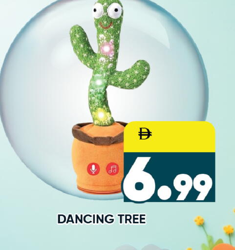 available at ليبتس هايبرماركت in الإمارات العربية المتحدة , الامارات - رَأْس ٱلْخَيْمَة