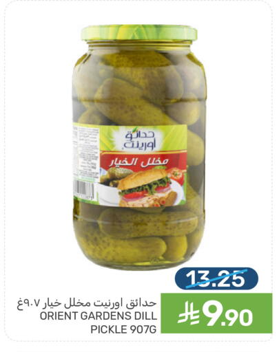Dill available at  مـزايــا in مملكة العربية السعودية, السعودية, سعودية - سيهات