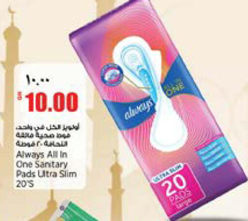 available at Retail Mart in Qatar - Al Rayyan