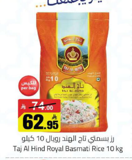 available at مخازن هايبرماركت in مملكة العربية السعودية, السعودية, سعودية - تبوك