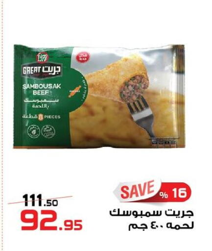 available at زهران ماركت in Egypt - القاهرة