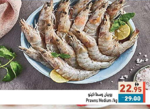 available at أسواق رامز in الإمارات العربية المتحدة , الامارات - أبو ظبي