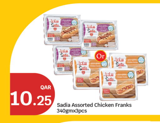 available at سيتي هايبرماركت in قطر - الشحانية
