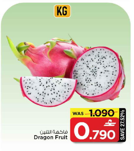 Dragon Fruit available at مارك & سايف in عُمان - مسقط‎