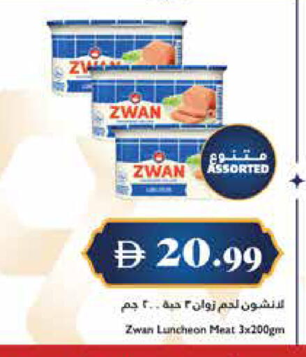 available at Trolleys Supermarket in UAE - Sharjah / Ajman