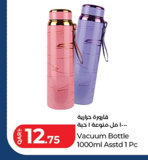 available at LuLu Hypermarket in Qatar - Al Rayyan