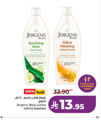 available at LULU Hypermarket in KSA, Saudi Arabia, Saudi - Tabuk