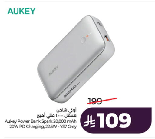 available at لولو هايبرماركت in مملكة العربية السعودية, السعودية, سعودية - خميس مشيط