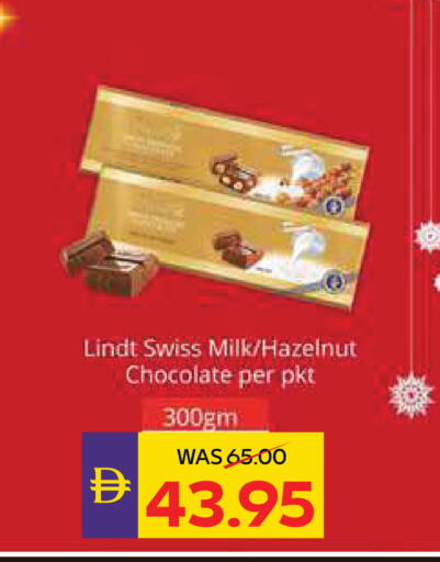 available at أدكووب in الإمارات العربية المتحدة , الامارات - رَأْس ٱلْخَيْمَة