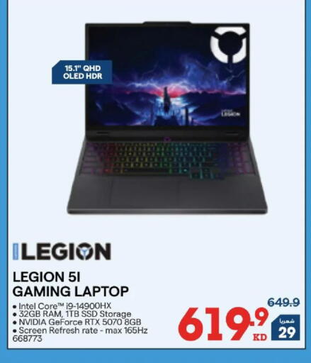 available at X-Cite in Kuwait - Jahra Governorate