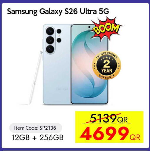 available at iCONNECT  in Qatar - Al Shamal