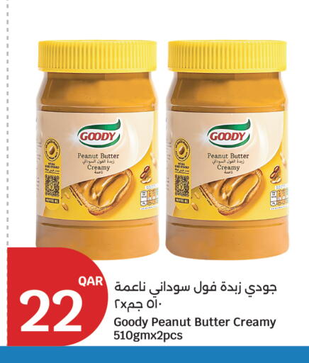 available at سيتي هايبرماركت in قطر - أم صلال