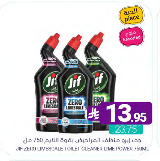 available at Muntazah Markets in KSA, Saudi Arabia, Saudi - Qatif