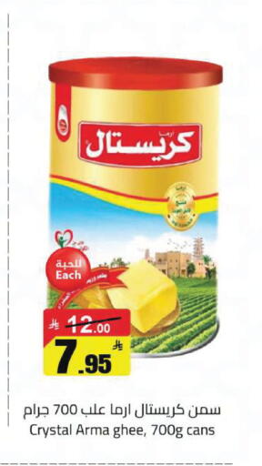 available at Hypermarket Stor in KSA, Saudi Arabia, Saudi - Hafar Al Batin