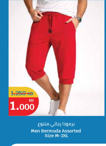 available at City Hypermarket in Kuwait - Ahmadi Governorate