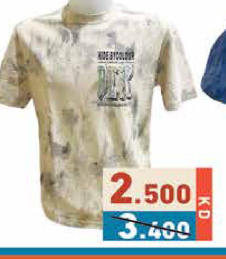 available at  رامز in الكويت - مدينة الكويت