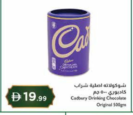 available at إسطنبول سوبرماركت in الإمارات العربية المتحدة , الامارات - ٱلْعَيْن‎