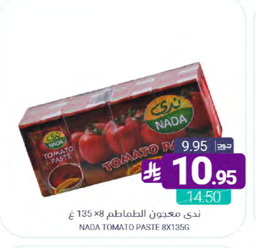 Tomato available at Muntazah Markets in KSA, Saudi Arabia, Saudi - Saihat