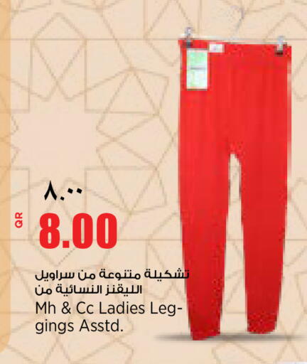 available at سوبر ماركت الهندي الجديد in قطر - أم صلال