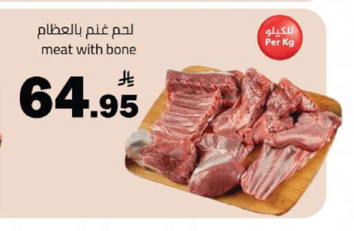 available at مخازن هايبرماركت in مملكة العربية السعودية, السعودية, سعودية - تبوك