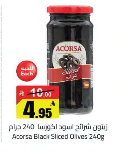 available at Supermarket Stor in KSA, Saudi Arabia, Saudi - Riyadh