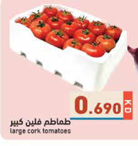 Tomato available at  رامز in الكويت - مدينة الكويت