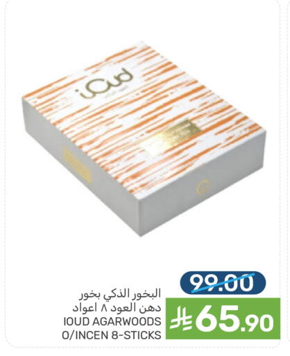 available at Mazaya in KSA, Saudi Arabia, Saudi - Qatif