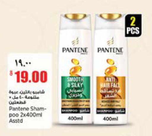 available at New Indian Supermarket in Qatar - Al Rayyan