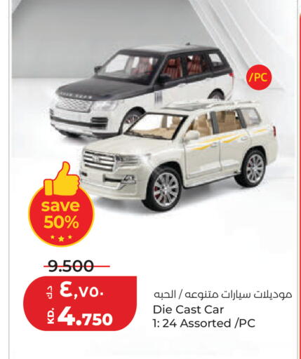 available at لولو هايبر ماركت in الكويت - محافظة الجهراء