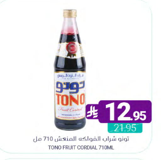 available at Muntazah Markets in KSA, Saudi Arabia, Saudi - Saihat