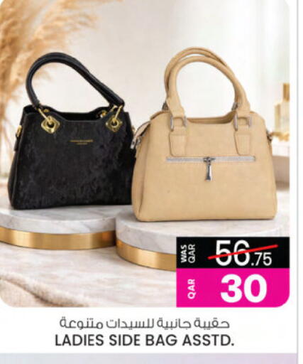 available at Ansar Gallery in Qatar - Al-Shahaniya