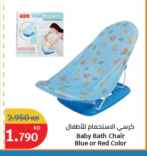 available at سيتي هايبرماركت in الكويت - محافظة الجهراء