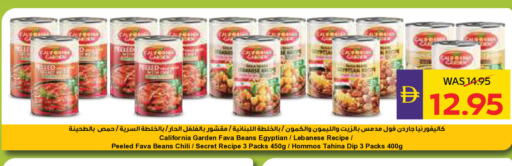 available at أدكووب in الإمارات العربية المتحدة , الامارات - رَأْس ٱلْخَيْمَة